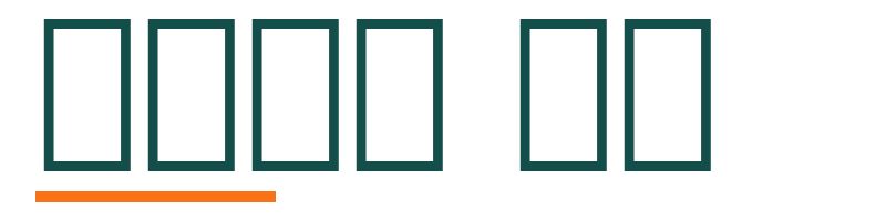 스튜디오 인천 logo